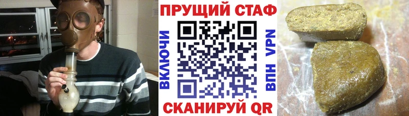 Купить наркотик аптеки Ревда АМФ  Марихуана  Мефедрон  kraken ССЫЛКА  ГАШИШ 
