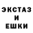 MDMA кристаллы Alex Permyakov