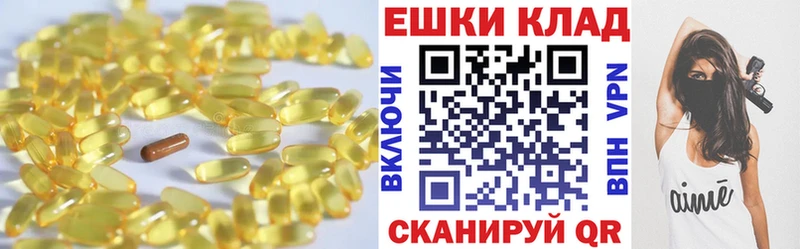 Ecstasy таблы Ревда