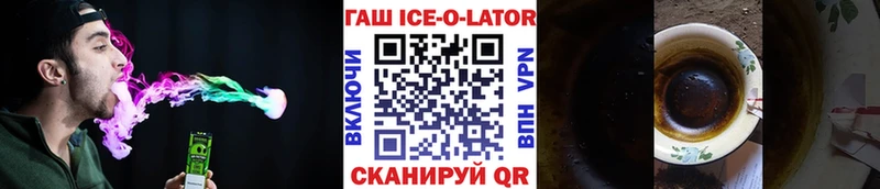 хочу Ревда ГАШИШ 40% ТГК