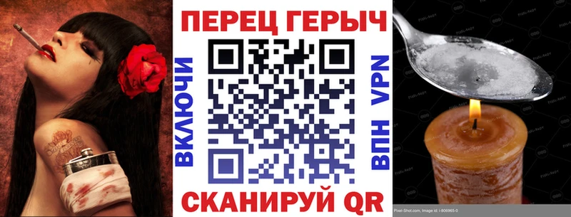 ГЕРОИН гречка  наркотики  Ревда 