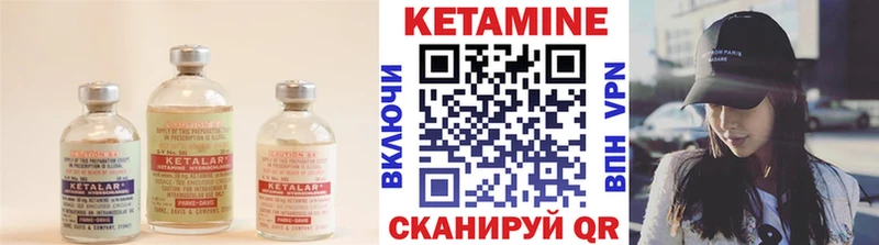 КЕТАМИН ketamine  blacksprut зеркало  Ревда 