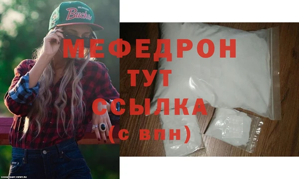 скорость Балабаново