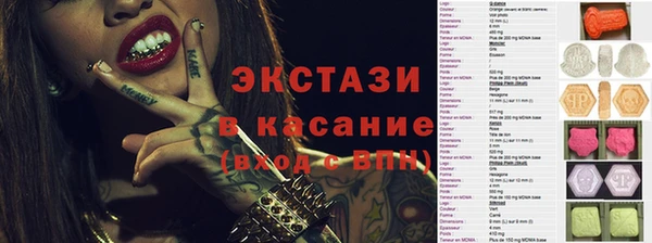 мет Балахна
