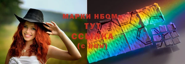мет Балахна