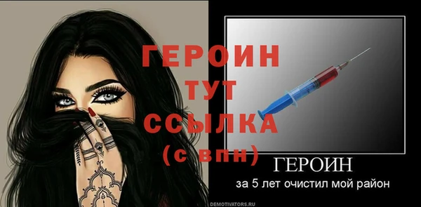 скорость Балабаново
