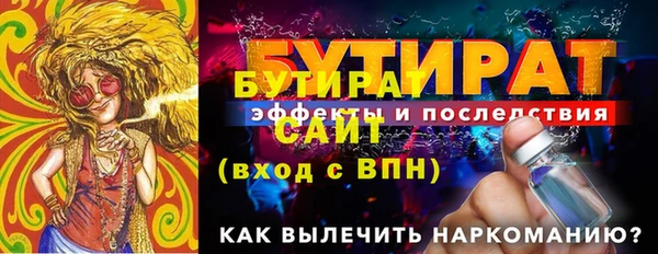 jwh Баксан