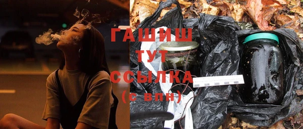 мет Балахна