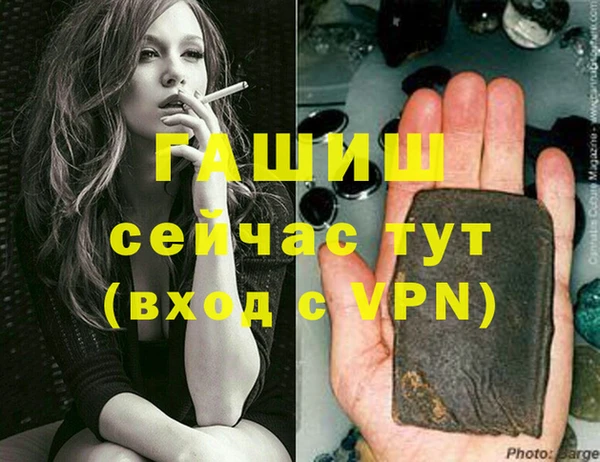 мет Балахна