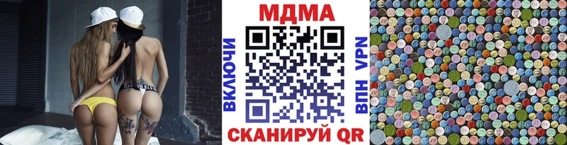 shop состав  Ревда  МДМА кристаллы 