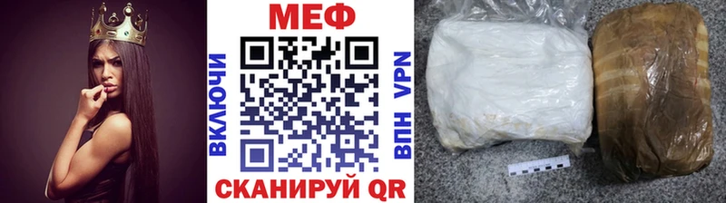Мефедрон мяу мяу  Ревда 