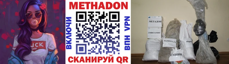 shop как зайти Ревда МЕТАДОН VHQ