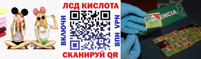 Марки NBOMe 1,8мг наркотики Ревда