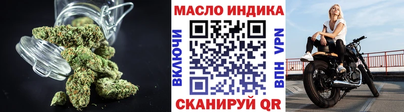 ТГК жижа  наркошоп  Ревда 