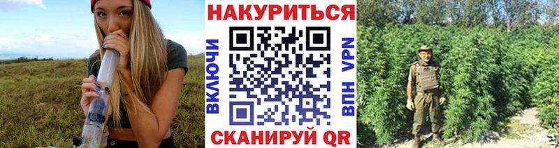 Марихуана Ganja  Ревда 
